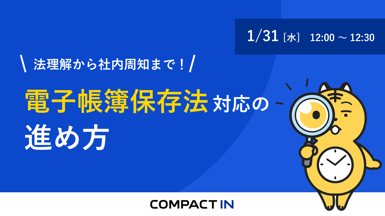 1月セミナー_1・31バナー 1月セミナー_1・31バナー