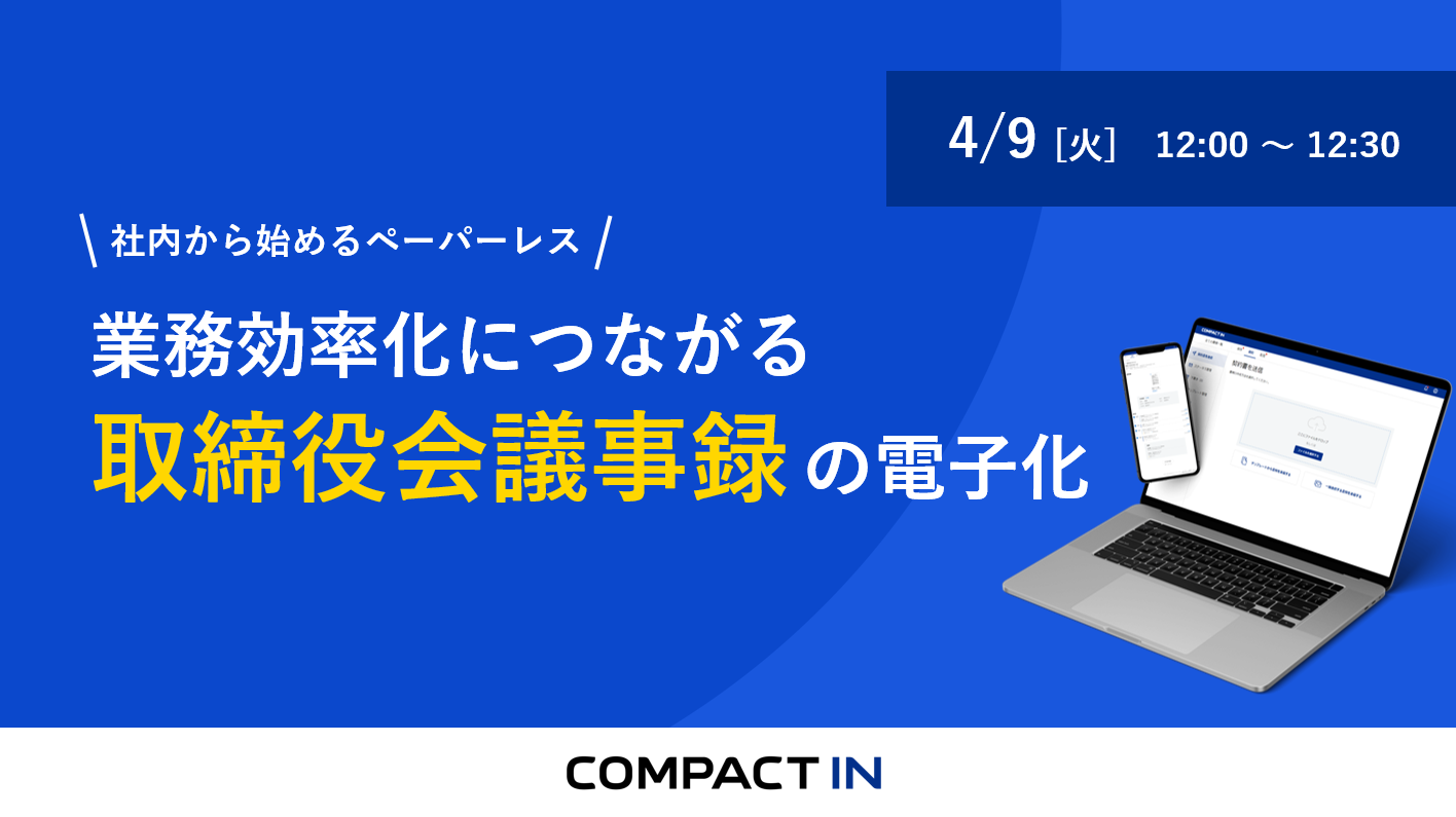 3-4月セミナー_バナー