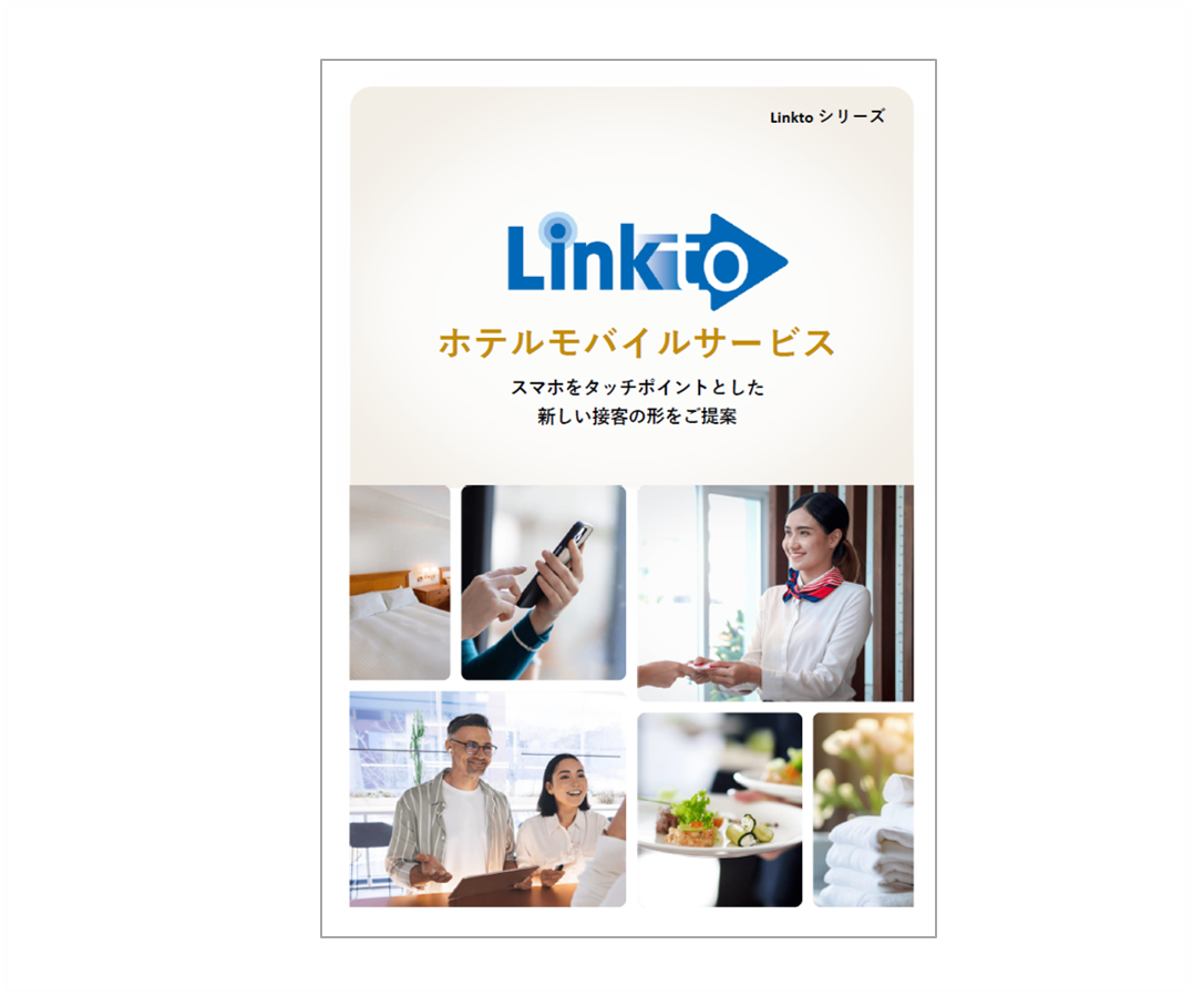 Linkto Hotel DL Site Image