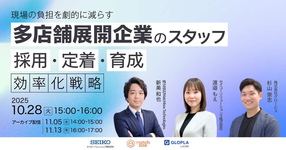 20251028seminarbanner2 20251028seminarbanner2