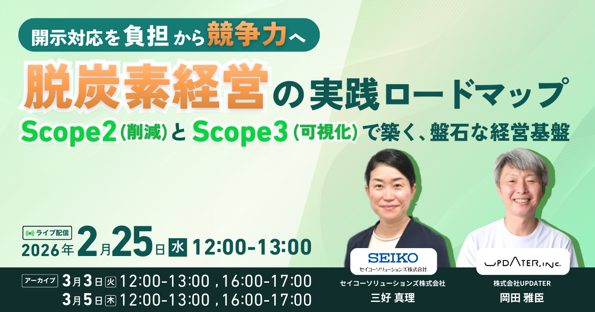 FanGrowth_20260225seminarbanner