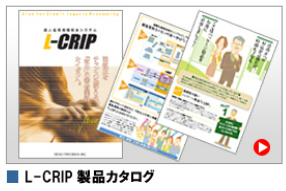 lcrip_dl_leaflet
